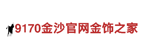 9博体育app客服电话是多少建设银行，专业金融服务